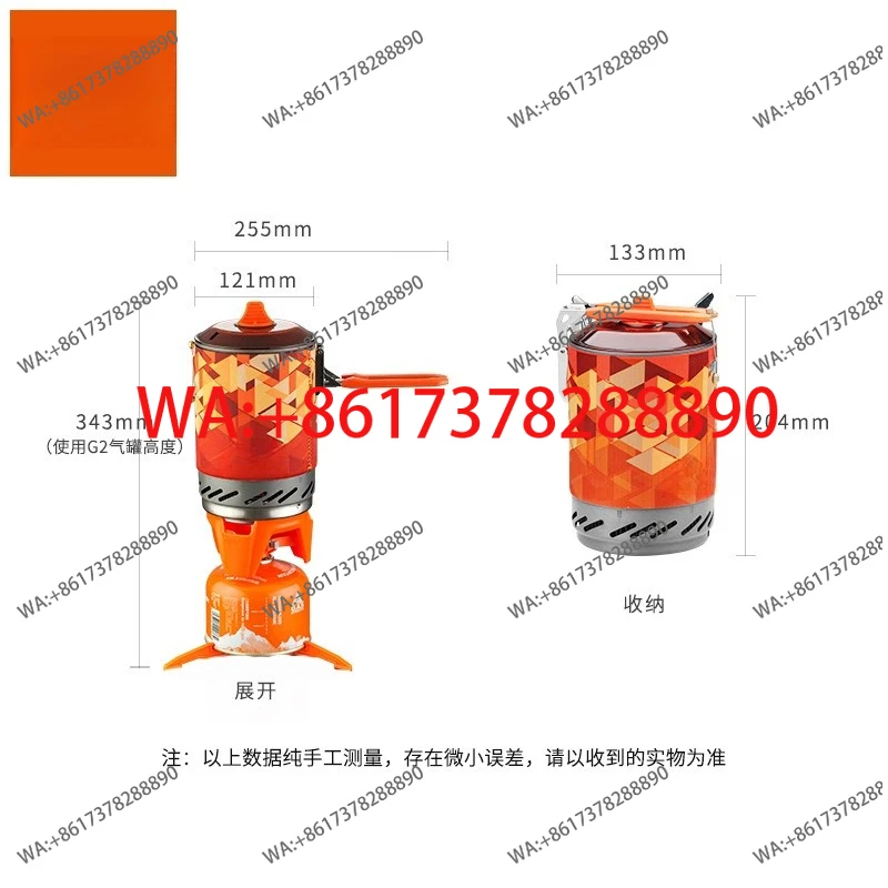 Fire Maple Star X2 Outdoor Cam - Camping Cooking Equipment Electric 评论和价格