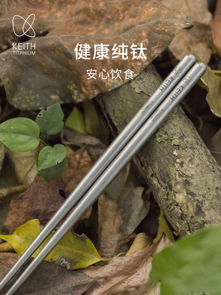 Keith Titanium Chopsticks Port - Camping Cooking Survival 评论和价格