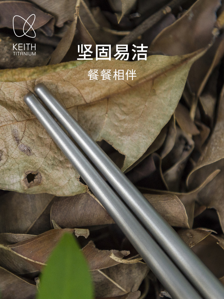 Keith Titanium Chopsticks Port - Camping Cooking Survival 评论和价格
