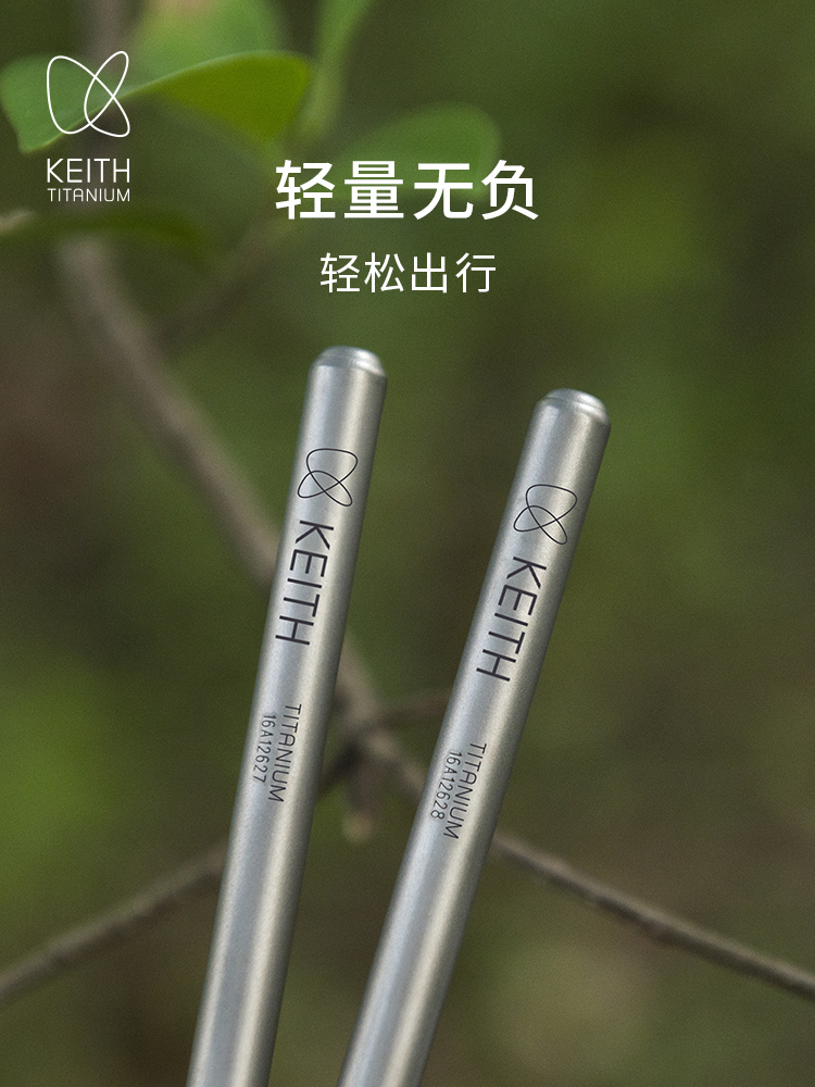 Keith Titanium Chopsticks Port - Camping Cooking Survival 评论和价格