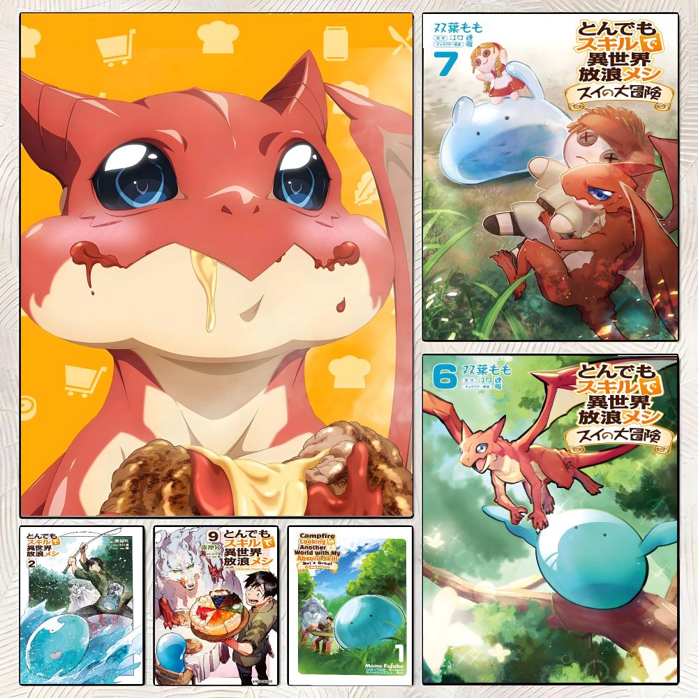 Campfire Cooking Anime Poster  - Campfire Cooking Anime 评论和价格