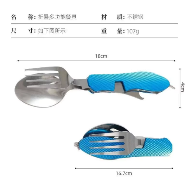 Foldable Stainless Steel Cutle - Camping Cooking Survival 评论和价格