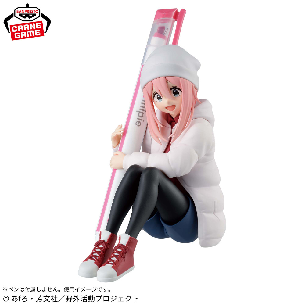 In Stock Original BANPRESTO Yu - Campfire Cooking Anime 评论和价格
