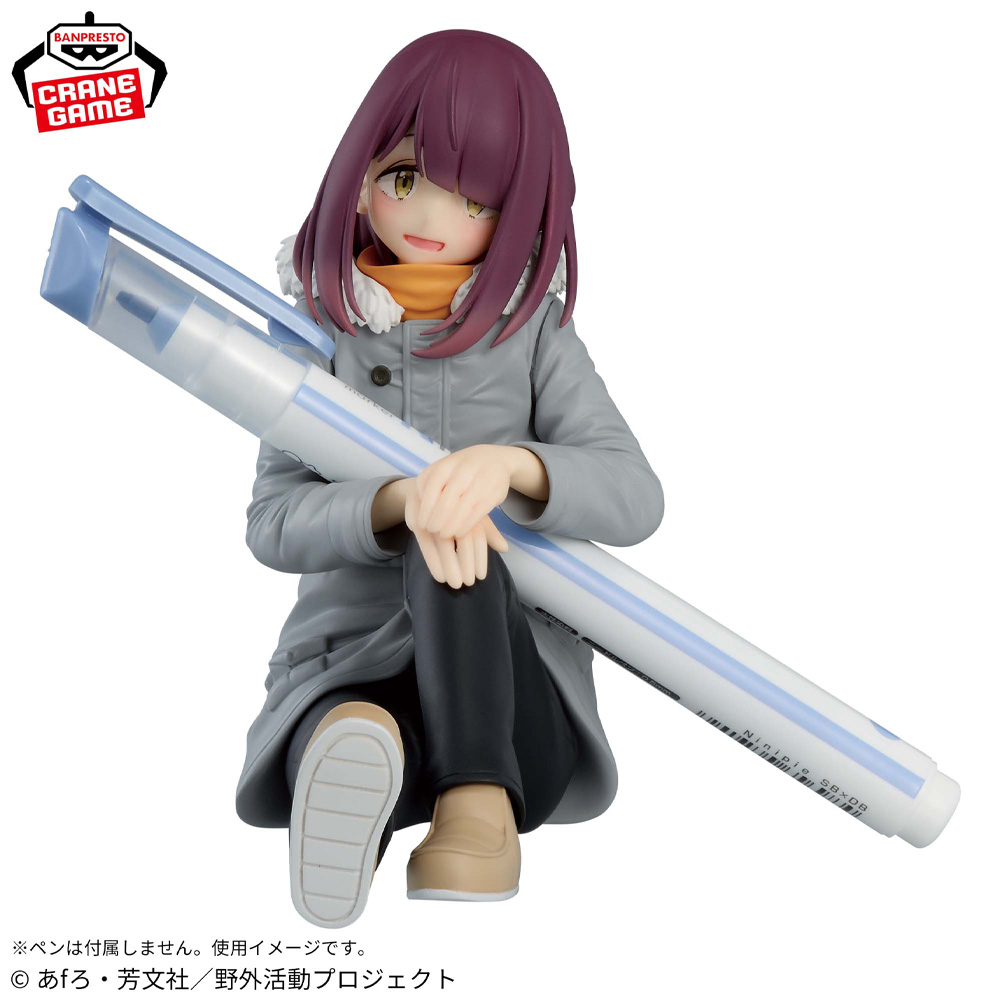 In Stock Original BANPRESTO Yu - Campfire Cooking Anime 评论和价格