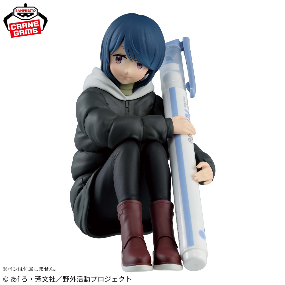 In Stock Original BANPRESTO Yu - Campfire Cooking Anime 评论和价格