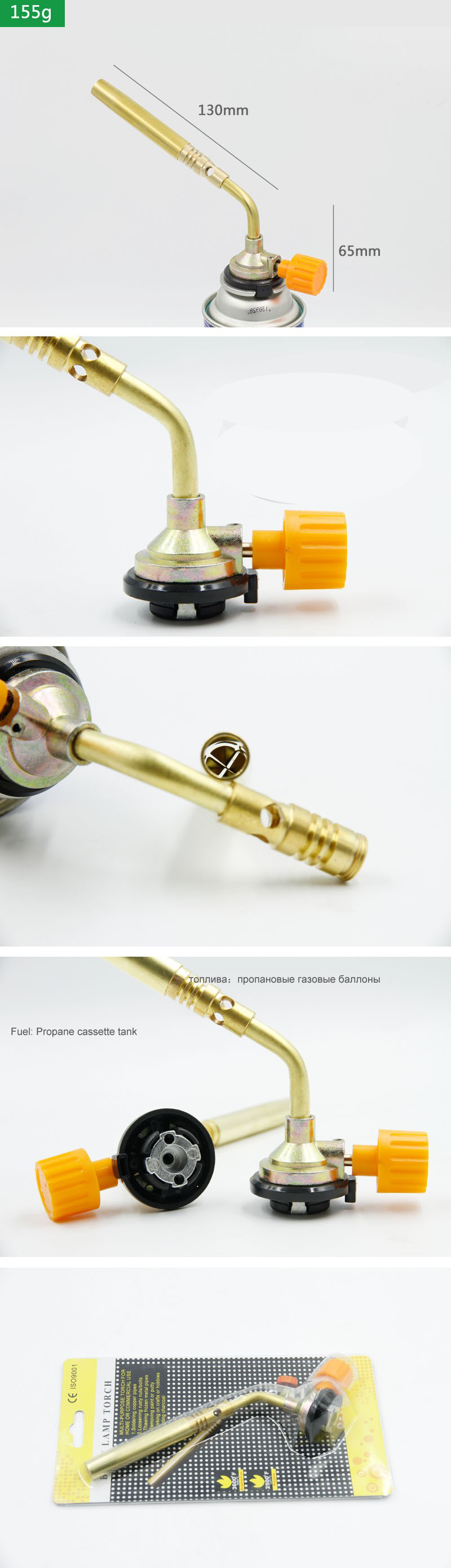 Butane Burner Welding Gas Torc - Camping Cooking Torch 评论和价格